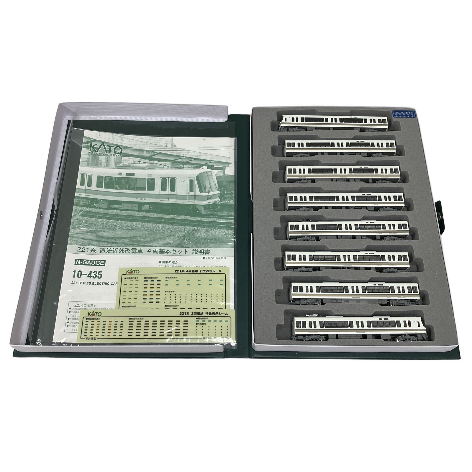 KATO 10-435 221系 基本増結 6両セット Nゲージ 鉄道模型 中古 良好