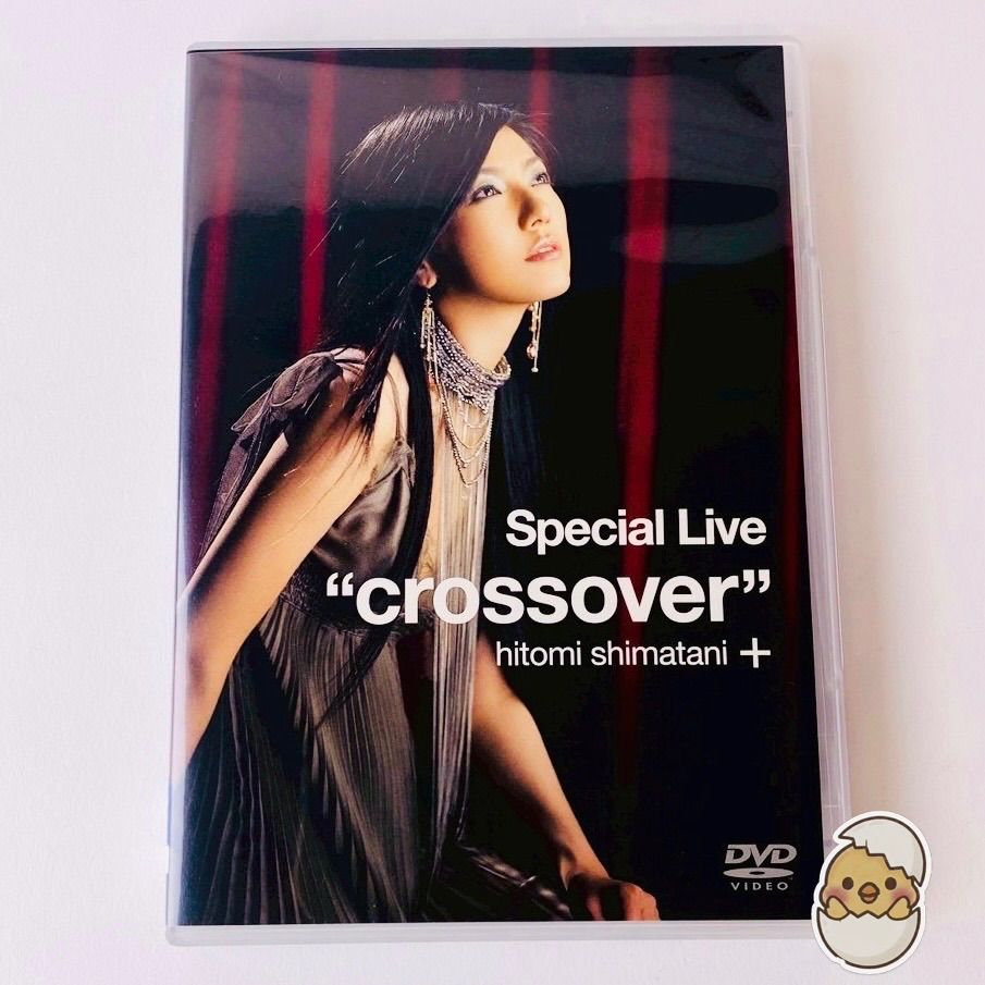 セル版・美品] 島谷ひとみ/Special Live“crossover” AVBD-91338 [P1