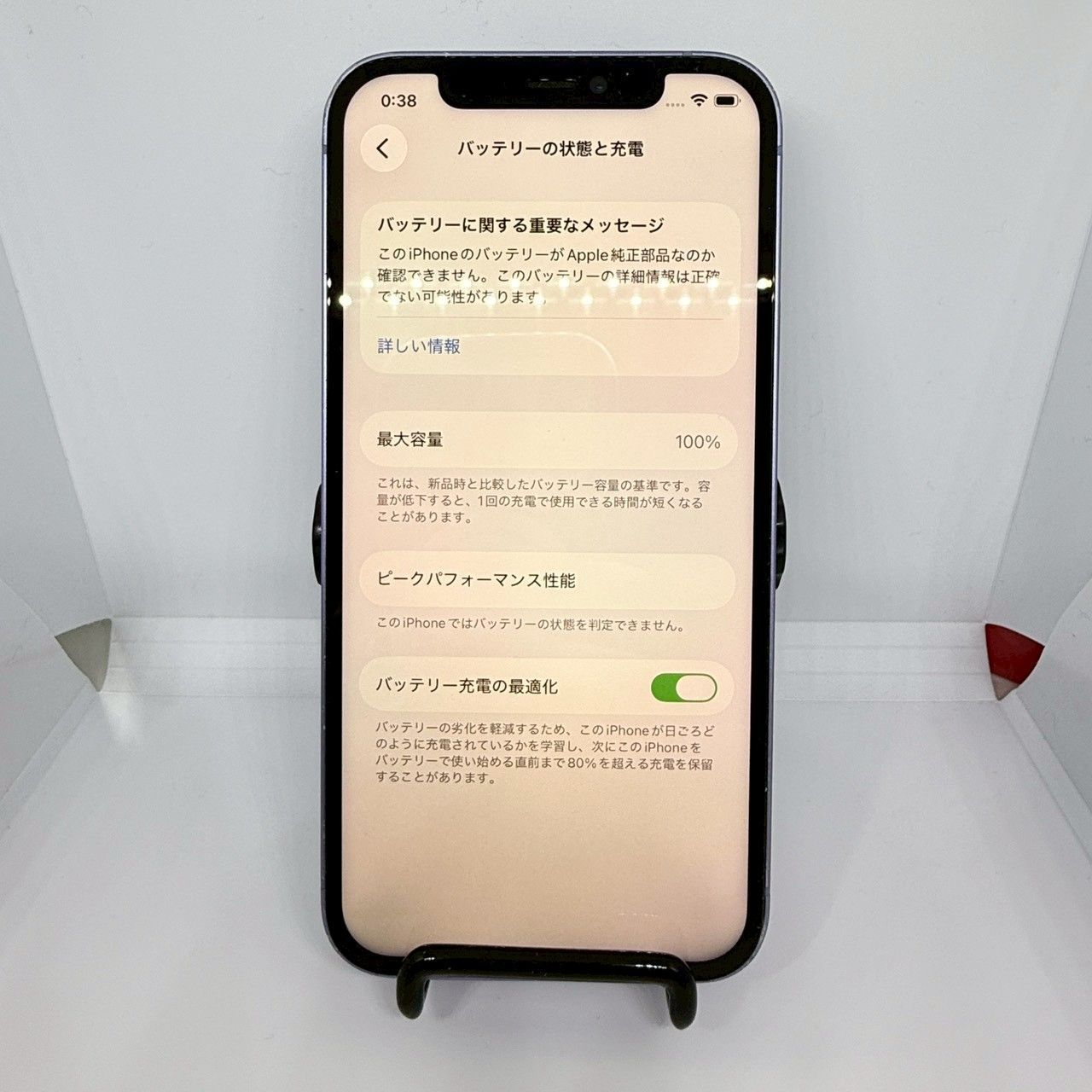 iPhone12 本体 128GB パープル SIMフリー バッテリー100% - メルカリ