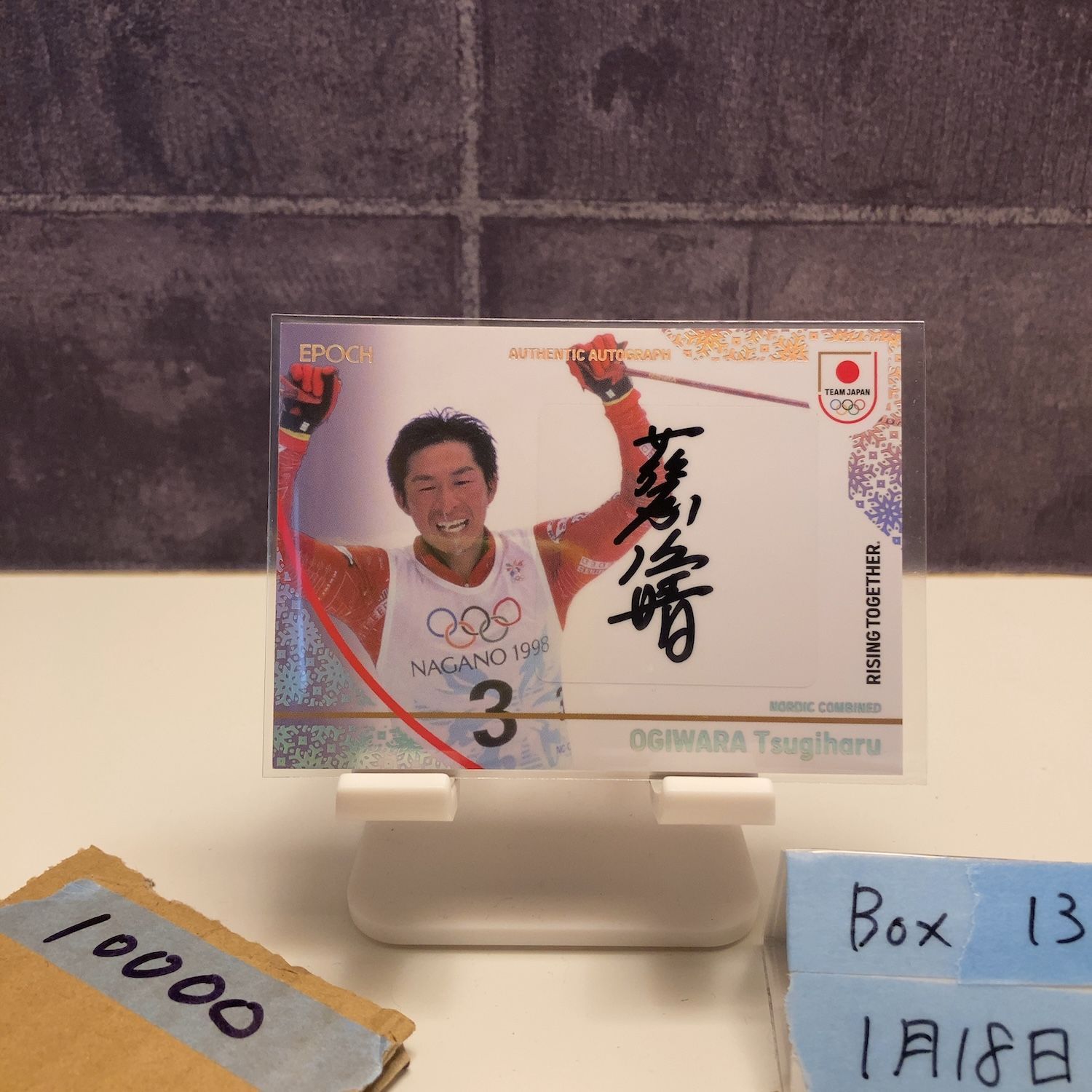 2026 Epoch Winter Athletes 荻原次晴 23/30 直筆サインカード 日本 