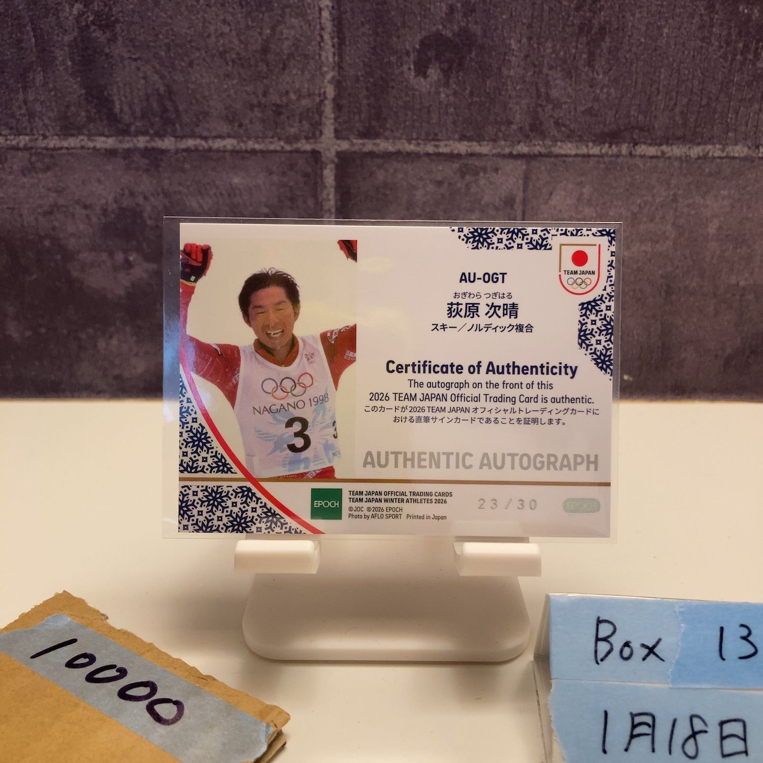 2026 Epoch Winter Athletes 荻原次晴 23/30 直筆サインカード 日本 