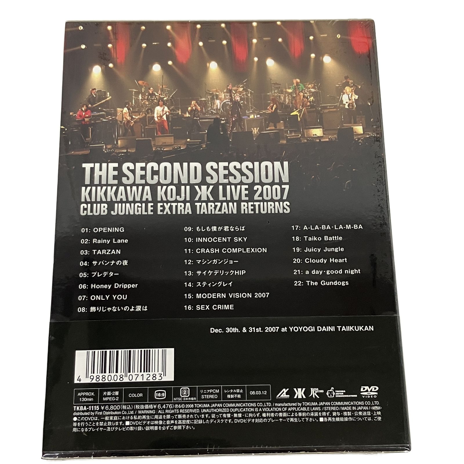 吉川晃司 DVD THE SECOND SESSION KIKKAWA KOJI LIVE 2007 CLUB JUNGLE
