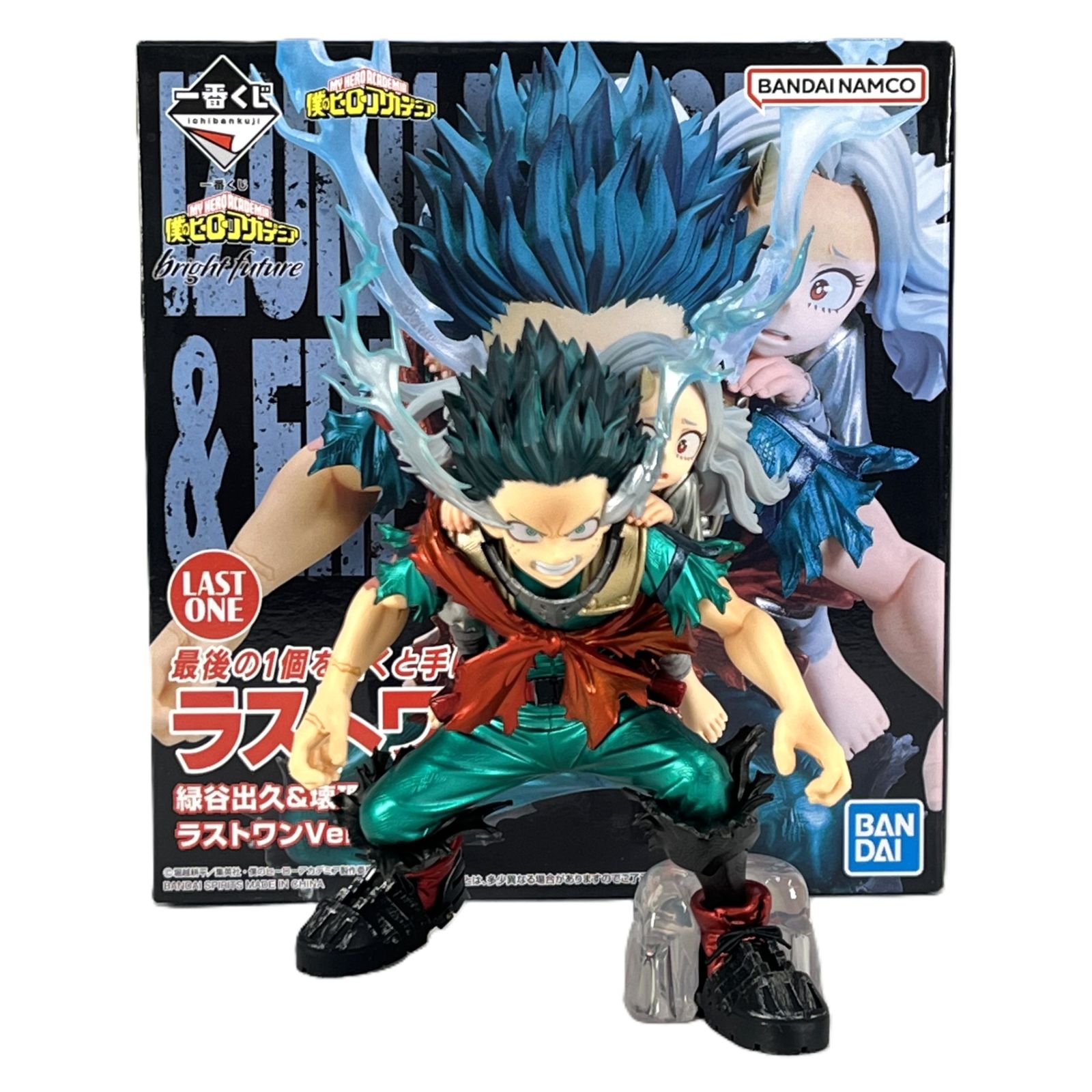 緑谷出久＆壊理 ラストワンVer. 「一番くじ 僕のヒーローアカデミア