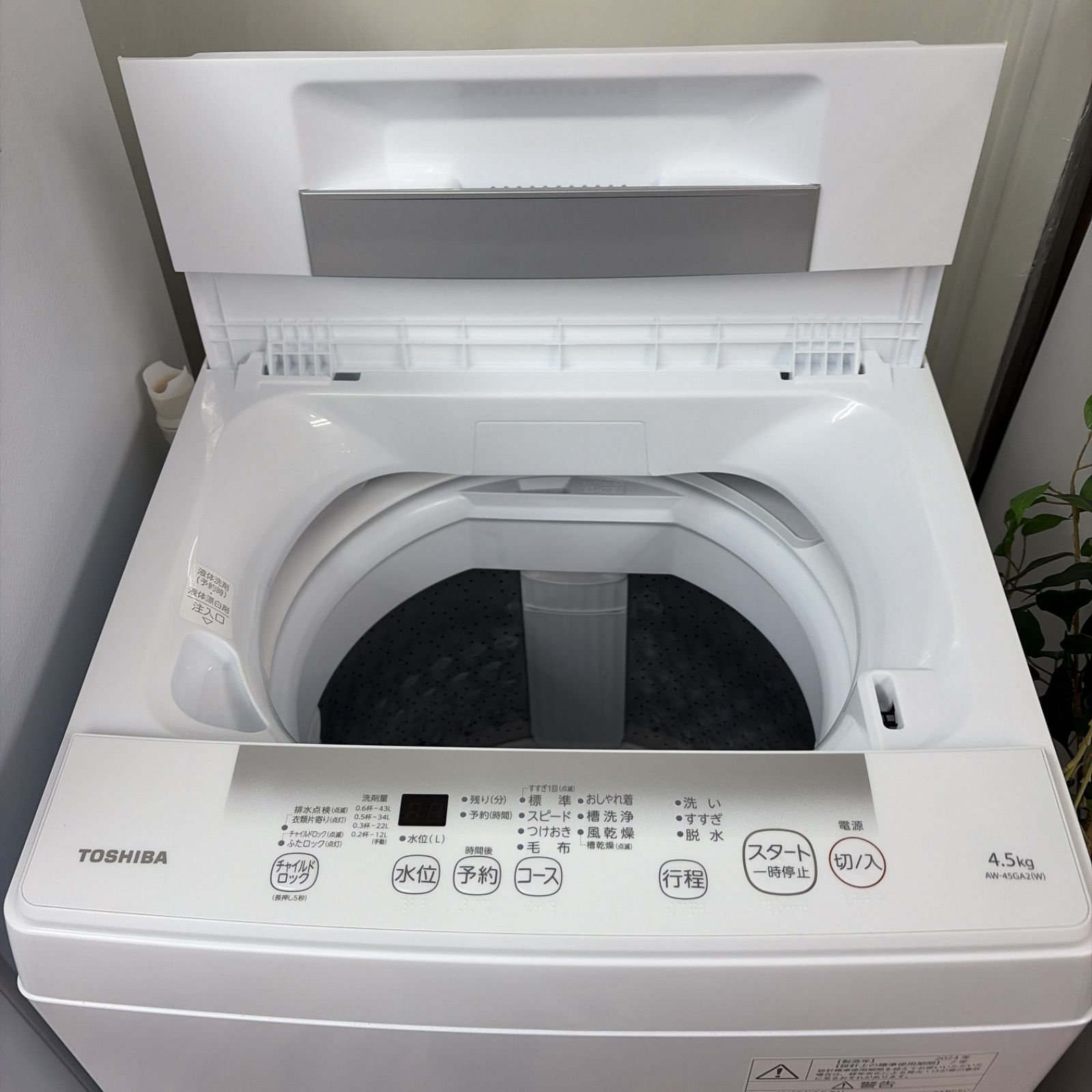 emさま専用R091（+レンジ） ☀️名古屋市近郊配送設置無料！ 2024年製