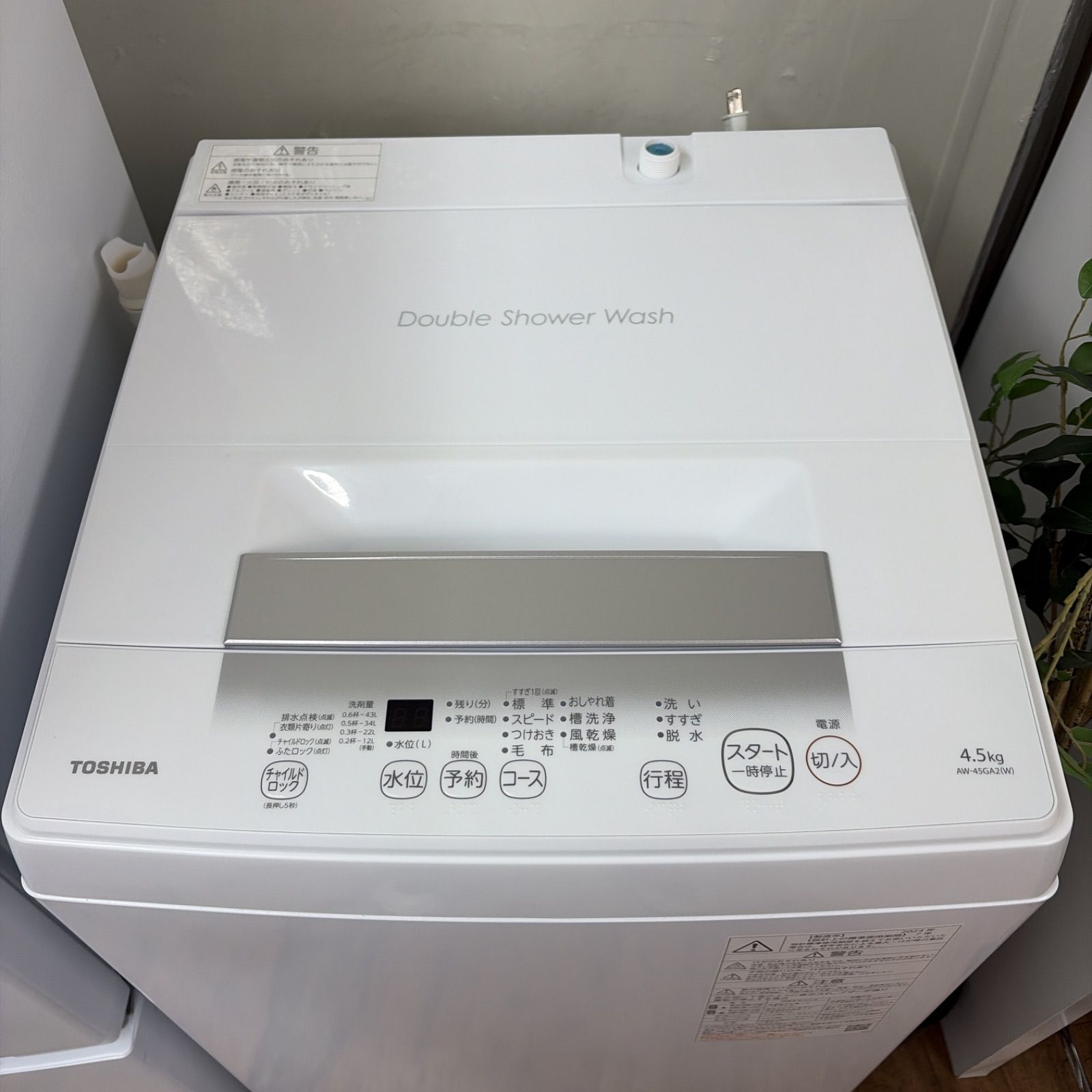 emさま専用R091（+レンジ） ☀️名古屋市近郊配送設置無料！ 2024年製