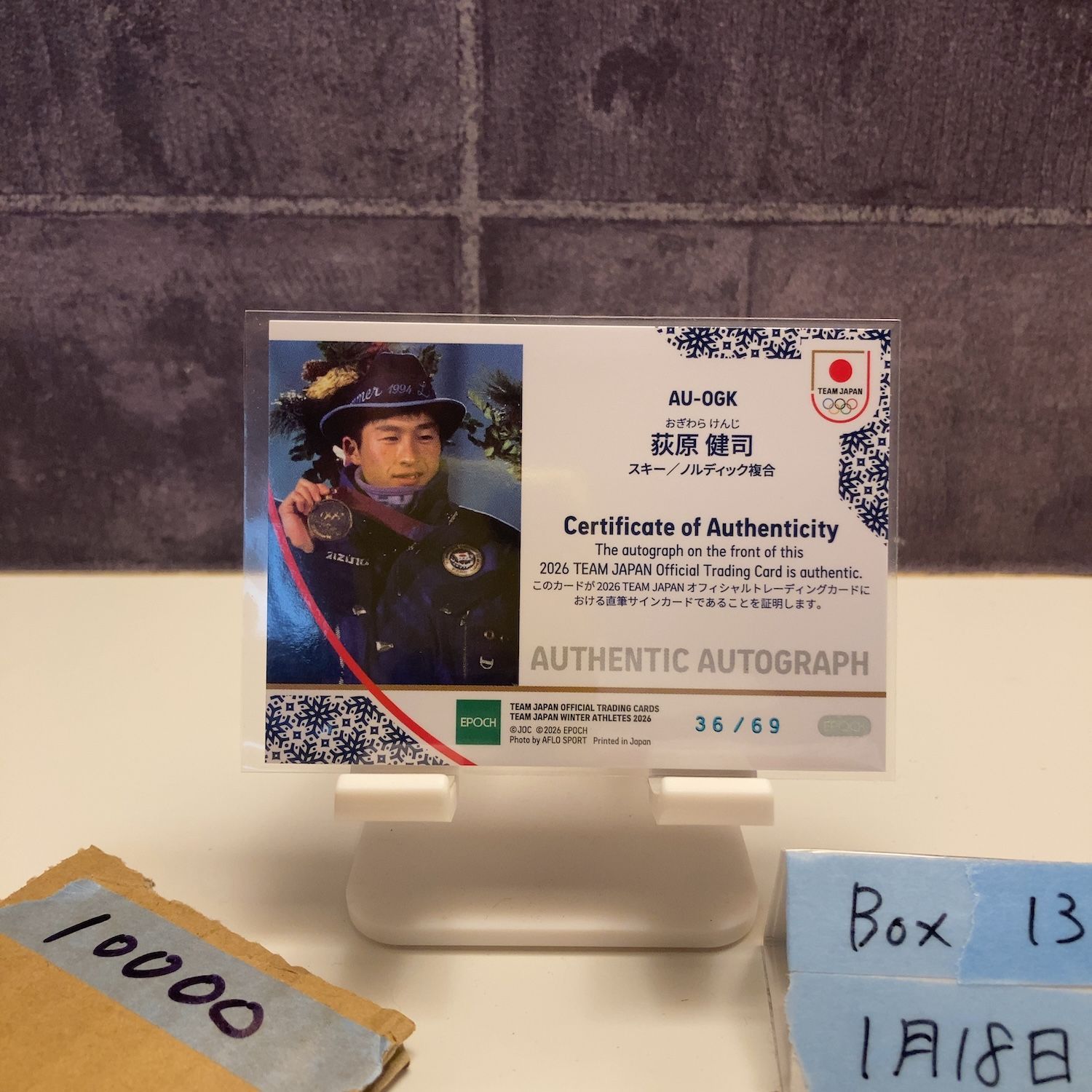 2026 Epoch Winter Athletes 荻原健司 36/69 直筆サインカード 日本