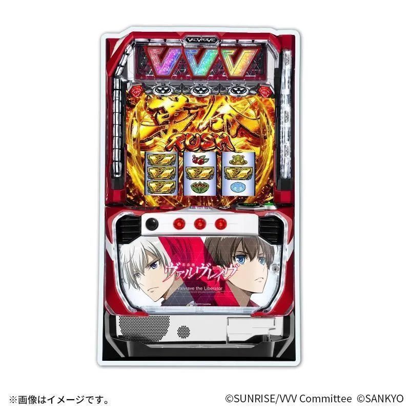 Lヴァルヴレイヴシリーズ 1/11スケール 筐体 アクリルキーホルダー