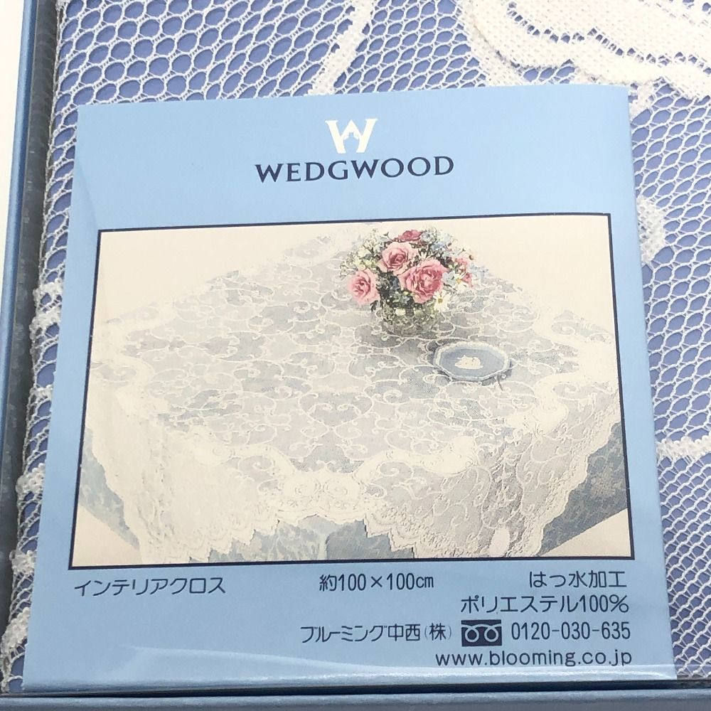 WEDGWOOD ウェッジウッド 雑貨 レース インテリアクロス 100×100