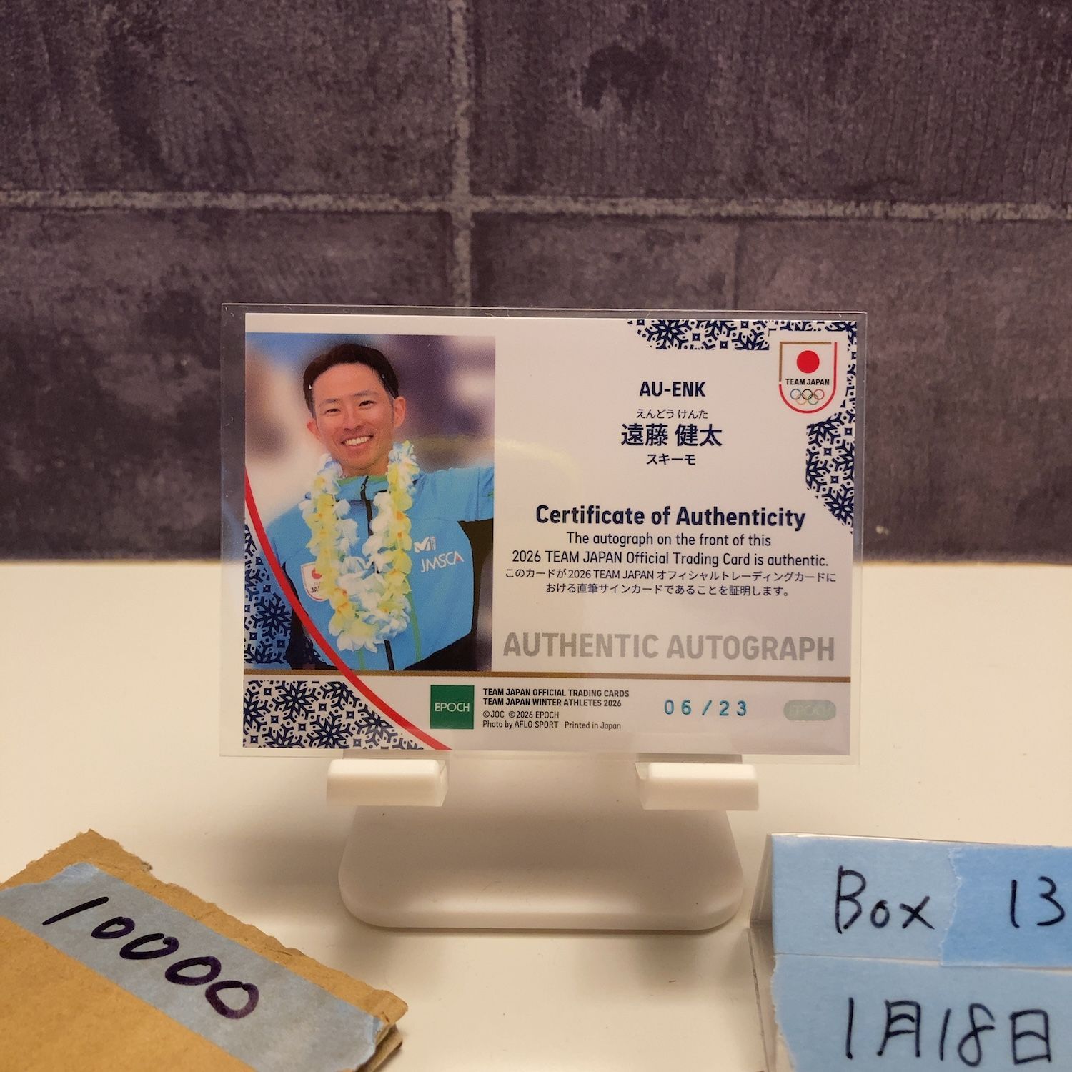 2026 Epoch Winter Athletes 遠藤健太 06/23 直筆サインカード 日本