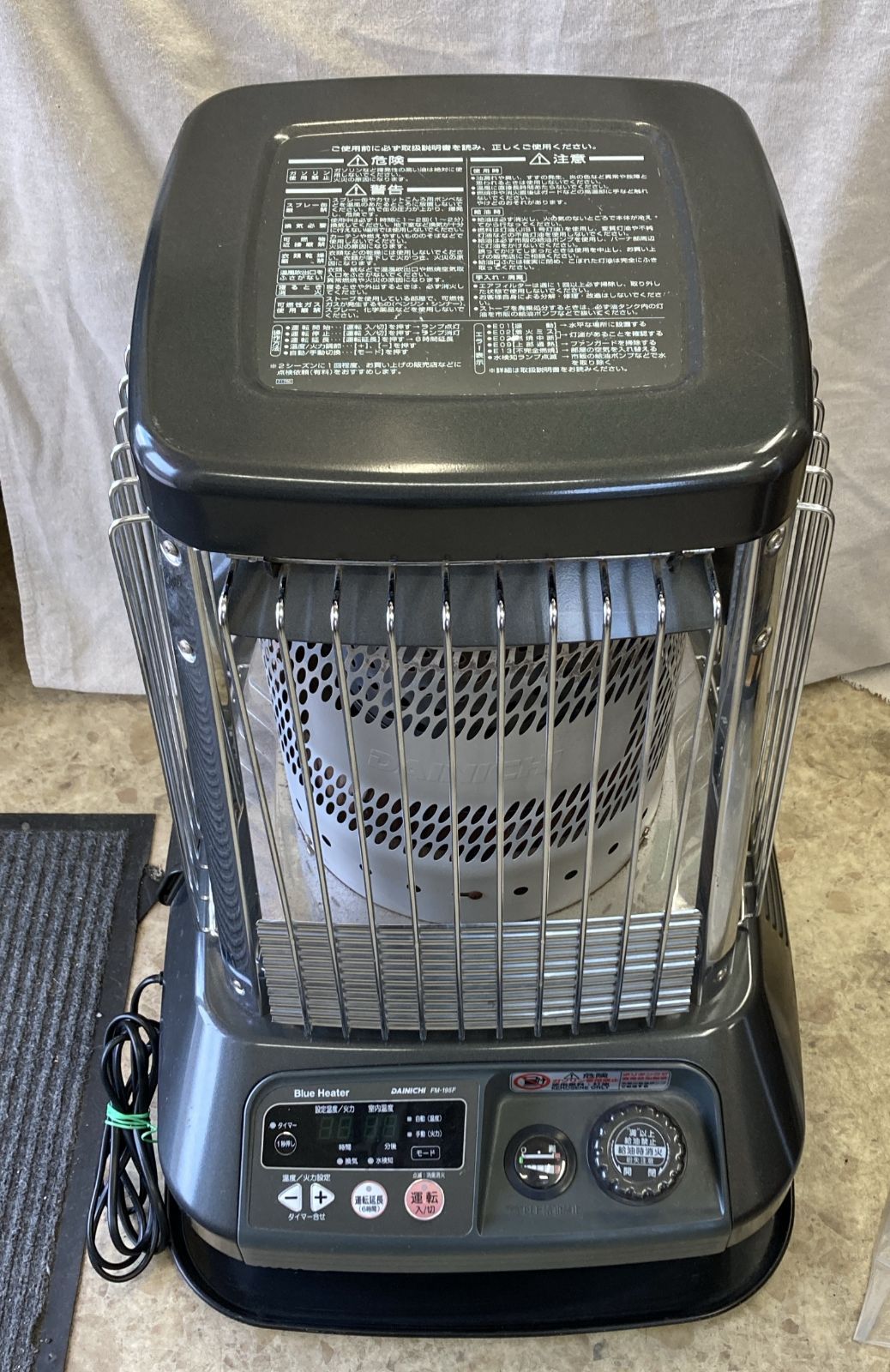 送料無料】業務用 DAINICHI ブルーヒーター FM-195F 中古 - メルカリ