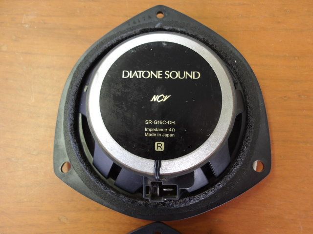 DIATONE ダイアトーン ダイハツ純正 コアキシャルスピーカー