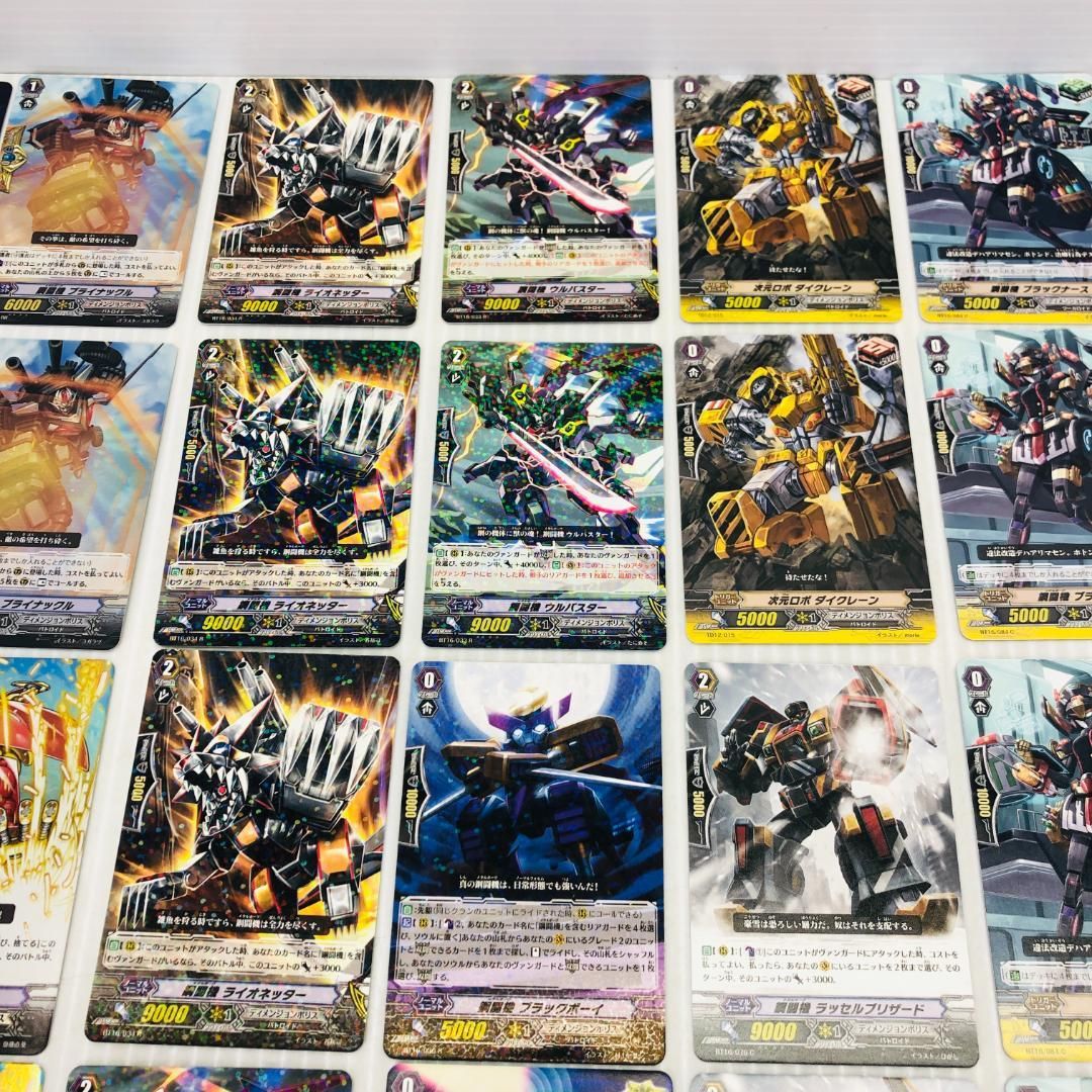 ヴァンガード シャドウパラディン ジェネシス むらくも ディメンジョン