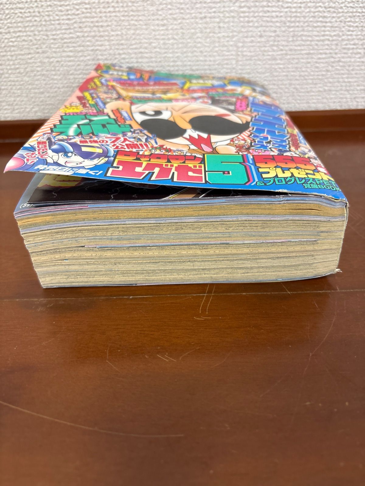 月刊コロコロコミック 2004年 No.319 11月号 小学館 雑誌 子供 レア