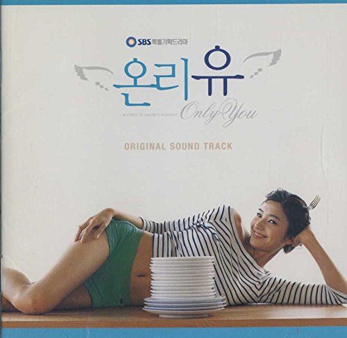 オンリー・ユー(韓国盤)(中古品) - メルカリ