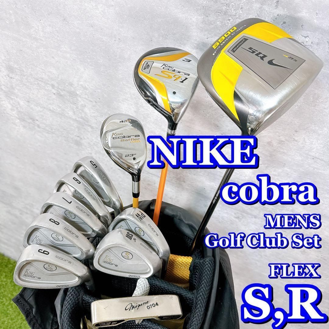 ゴルフクラブセット メンズ ナイキ コブラ フルセット 11本 【K408