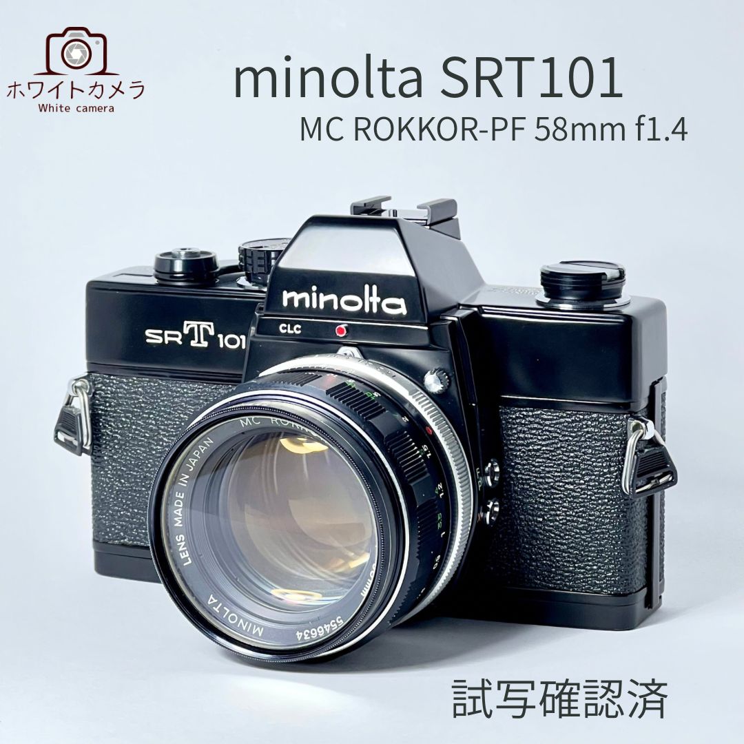 完動品 分解整備済 試写確認済 minolta SRT101 / MC ROKKOR-PG 58mm f1