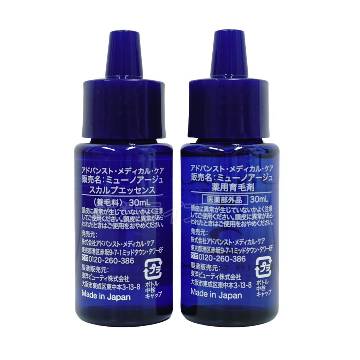 育毛剤 女性用 ミューノアージュ Wアプローチヘアプログラム ライアル