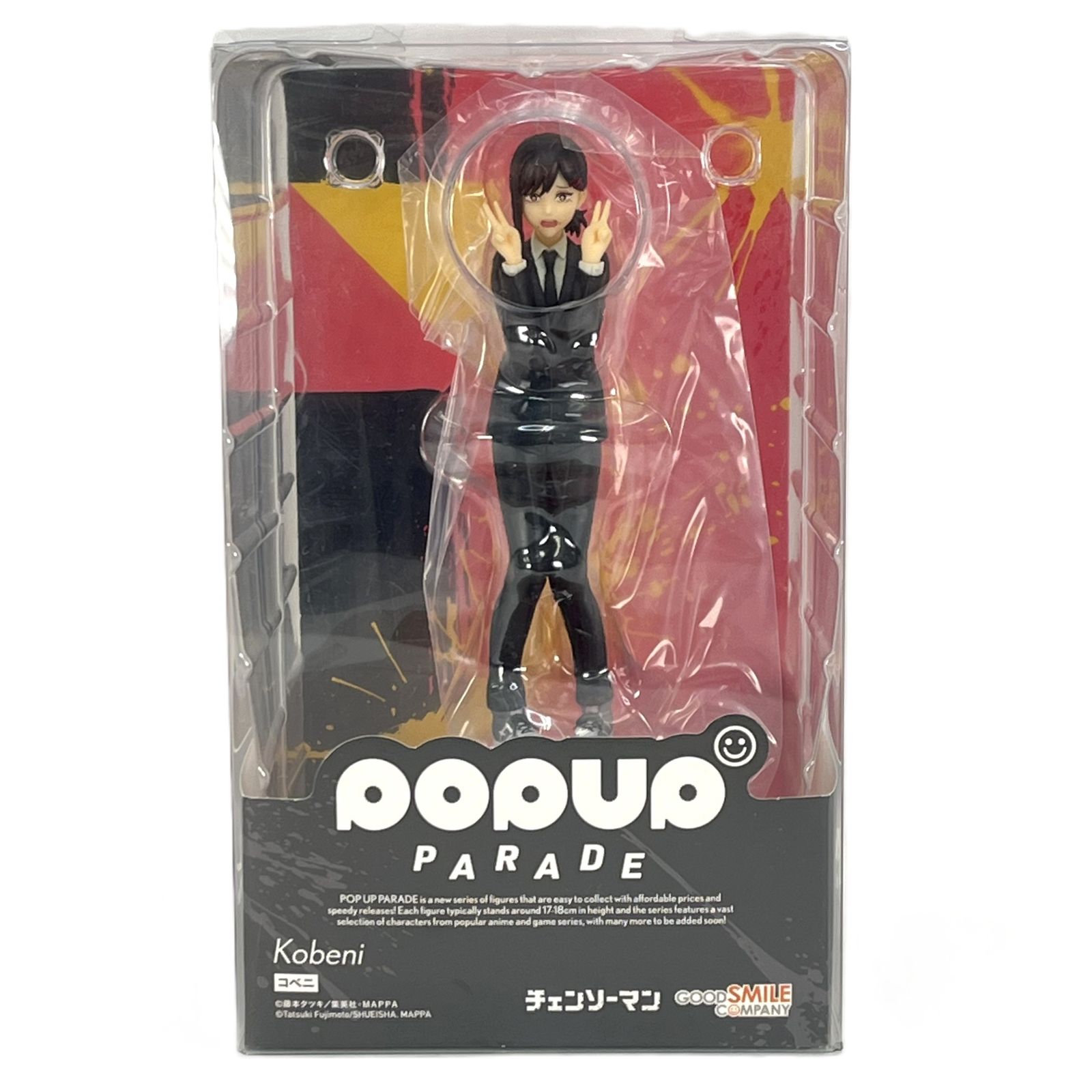 POP UP PARADE ポッパレ コベニ 「チェンソーマン」 フィギュア 中古未