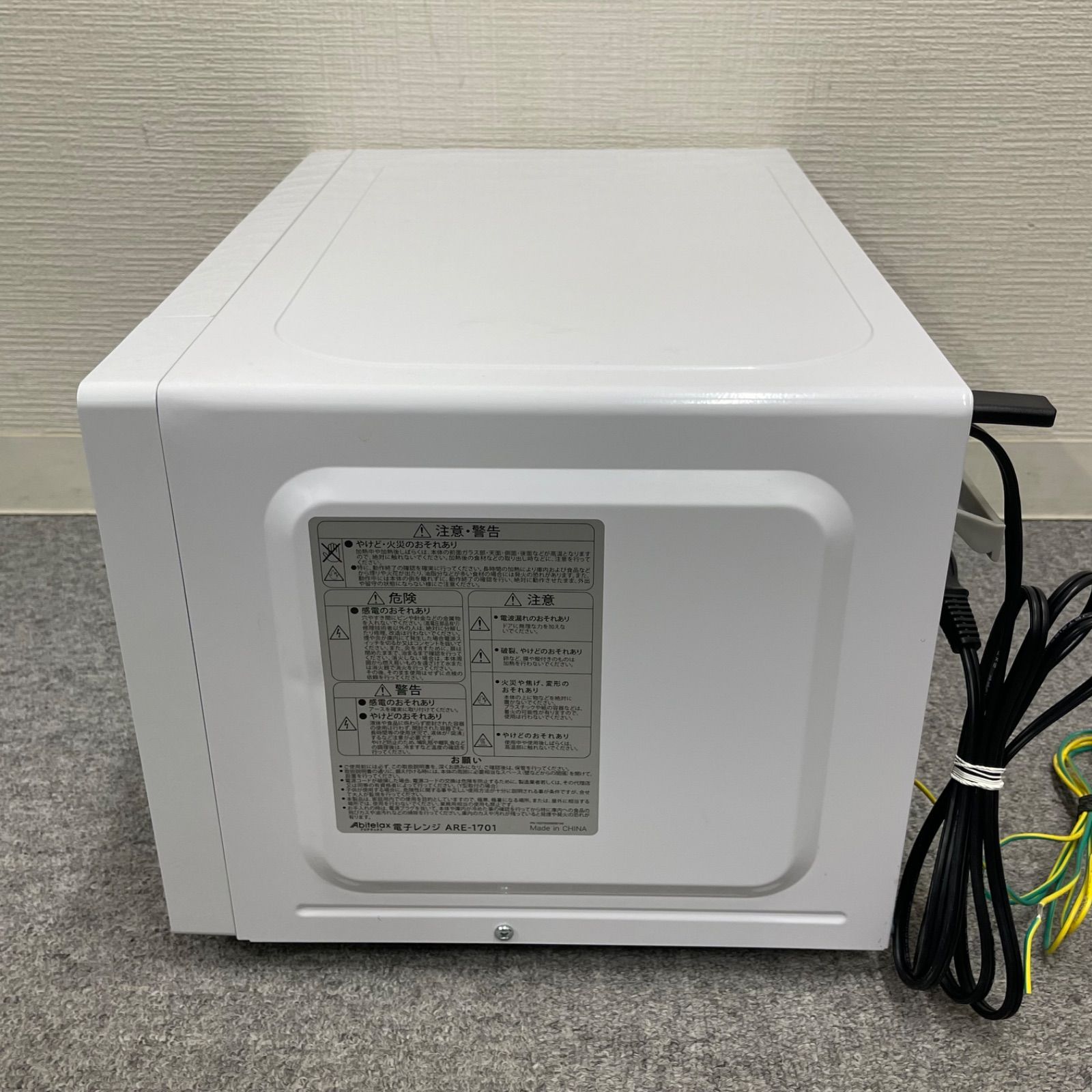 NPA】2024年製 Abitelax アビテラックス 電子レンジ ARE-1701 - メルカリ