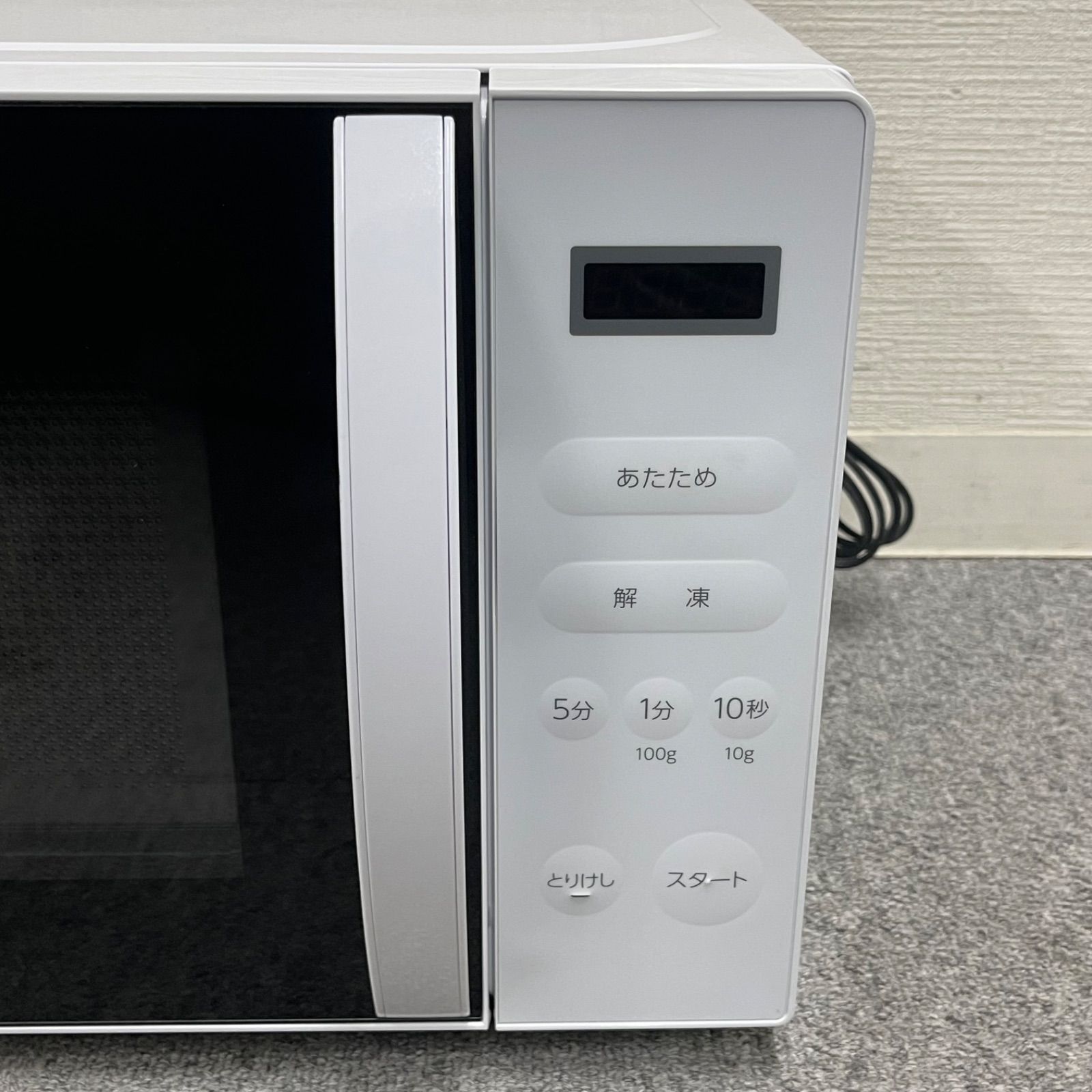 NPA】2024年製 Abitelax アビテラックス 電子レンジ ARE-1701 - メルカリ