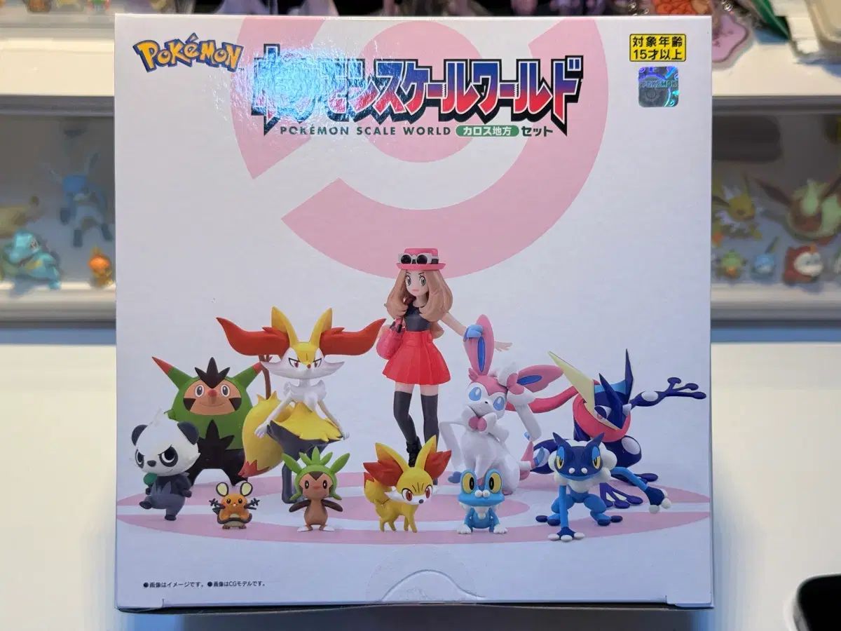 ポケットモンスター スケールワールド カロス地方 セット 未開封 
