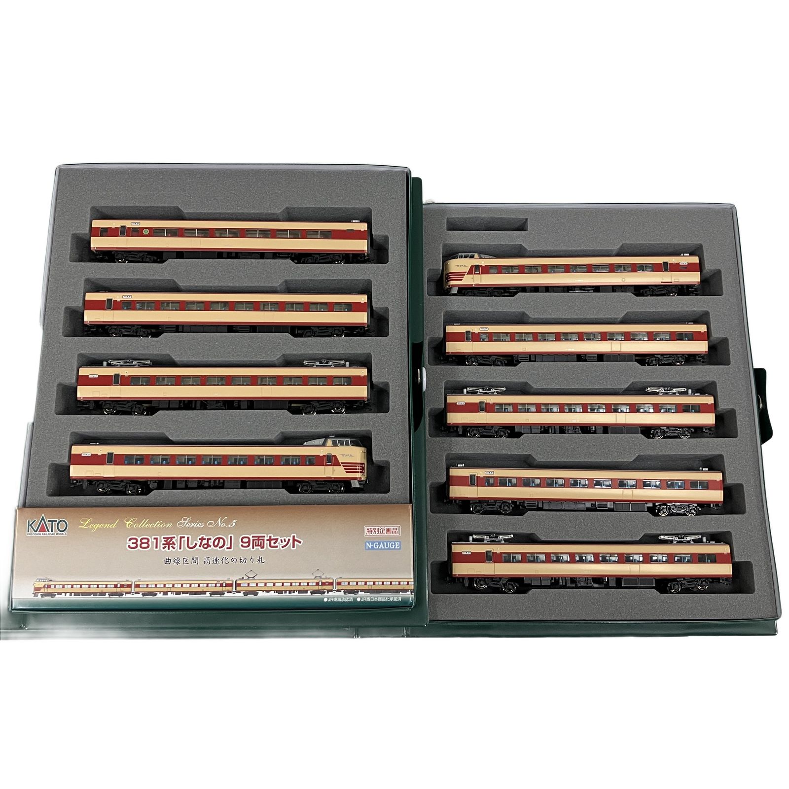 KATO 10-876 381系 しなの 9両セット AB レジェンド コレクション 鉄道