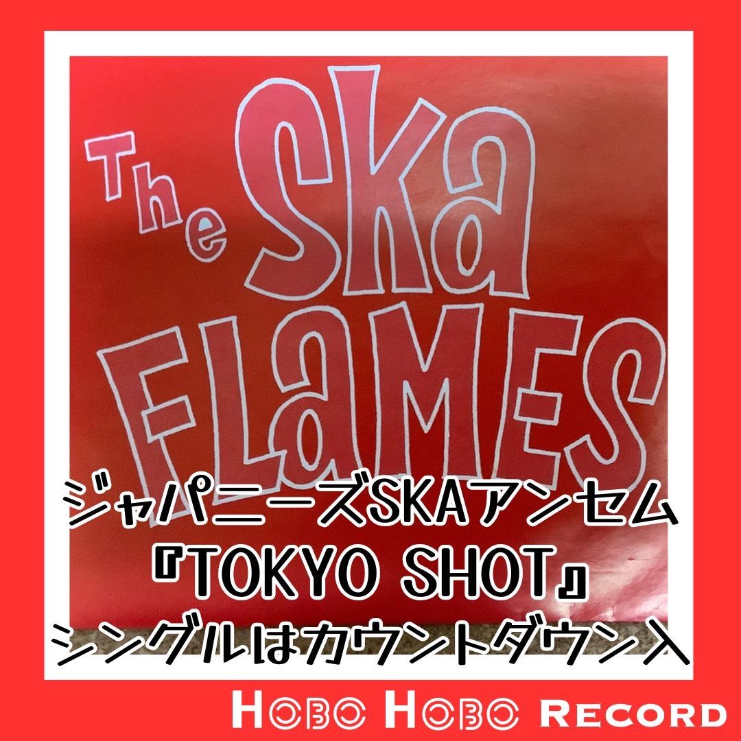 ◇邦楽 【The Ska Flames】1993年（再）発売 『Tokyo Shot