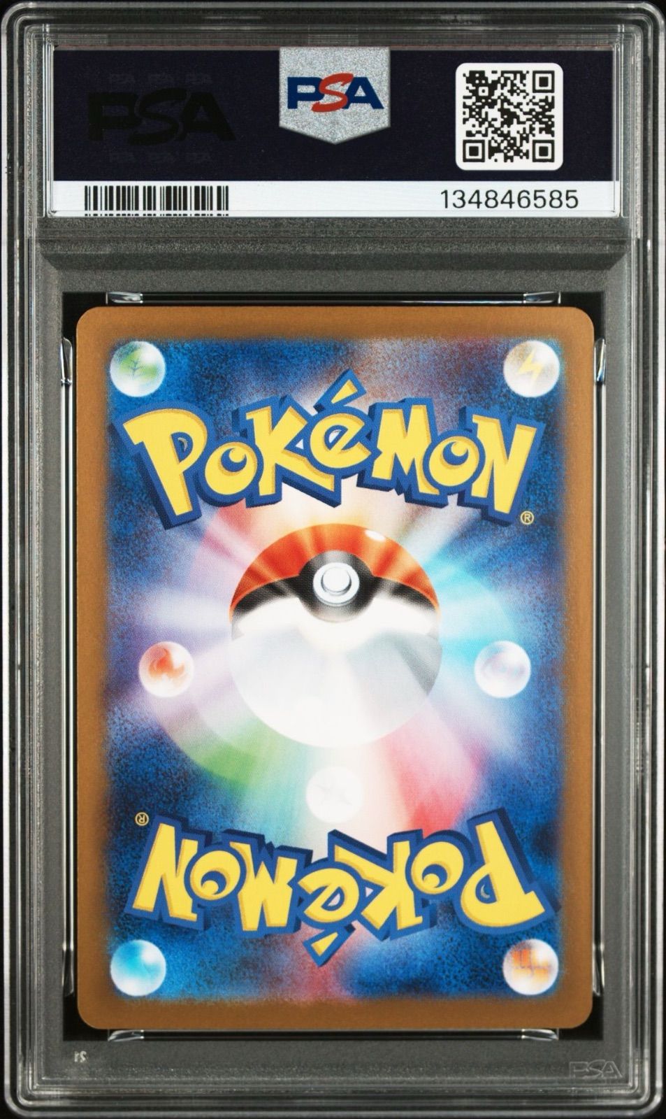 PSA10】 Nの筋書き 173/086 SAR sv11B 2025 POKEMON JAPANESE SV11B