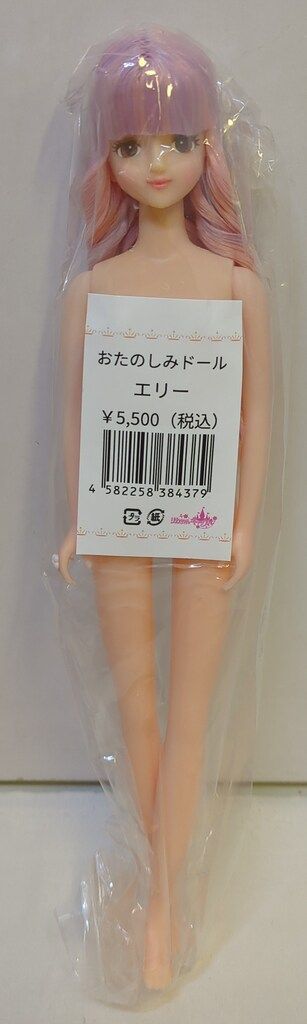 リカちゃんキャッスル 27BDおたのしみドール ジェニーフレンド エリー