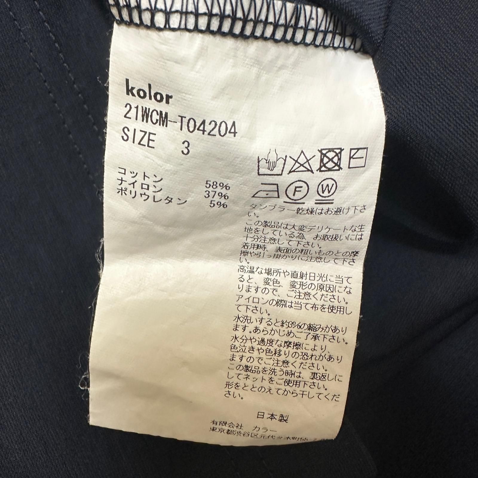 参考上代28600円 kolor ハイゲージコットンストレッチ 長袖シャツ 