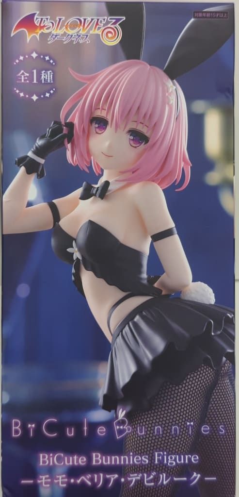 フリュー BiCute Bunnies Figure モモ・ベリア・デビルーク - メルカリ
