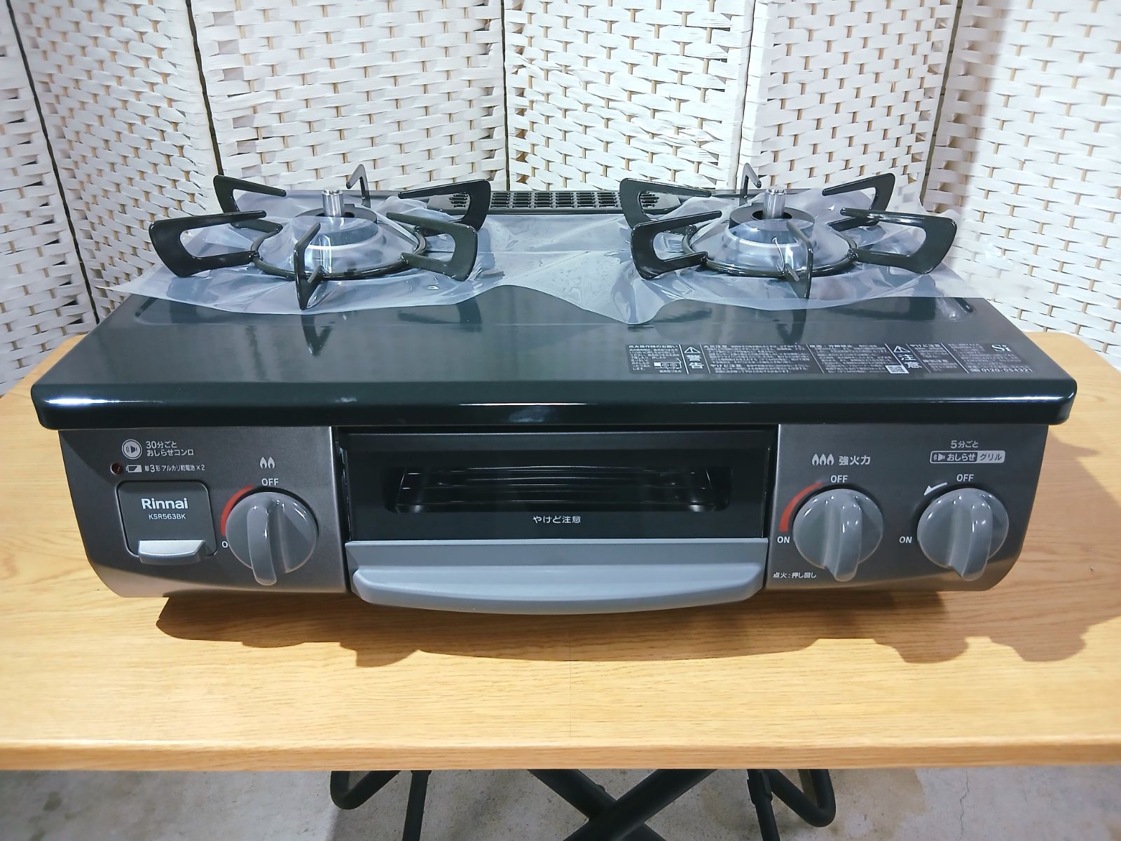 新品 / 未使用品 Rinnai リンナイ ガステーブル LPガス用 KSR563BKR 