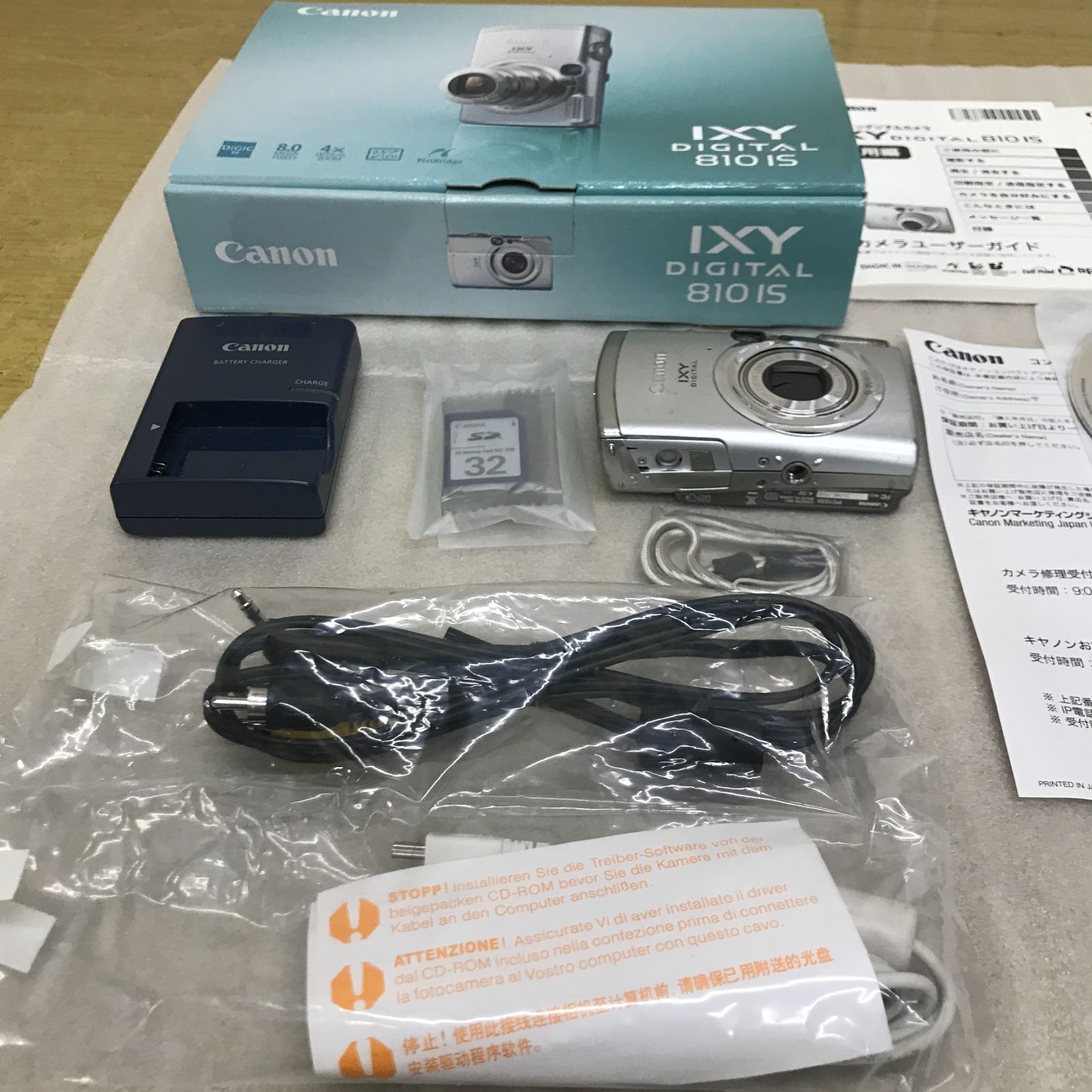 動作未確認 ジャンク IXY DIGITAL 810IS Canon カメラ セット - メルカリ