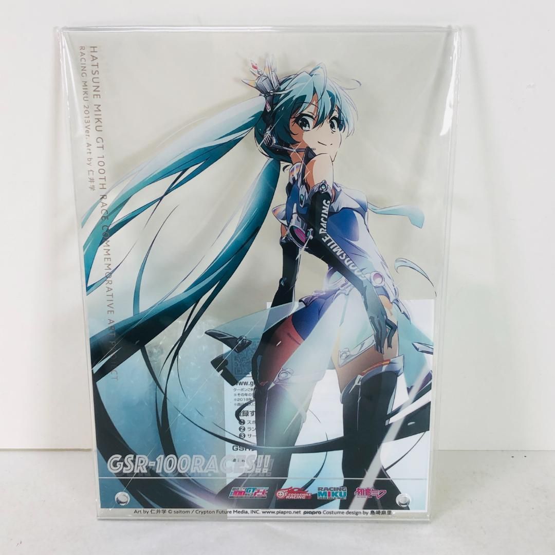未開封 初音ミク GT参戦100戦記念 オムニバスアート レーシングミク