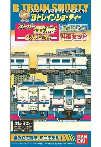 中古】鉄道模型 485系 スーパー雷鳥 増結・Bセット(4両セット) 「B