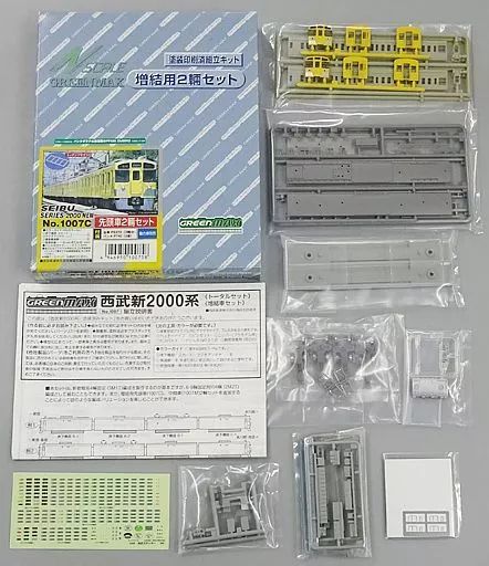 【中古】鉄道模型 1/150 西武鉄道 新2000系 増結用2両セット 塗装印刷済組立キット [1007C] - メルカリ
