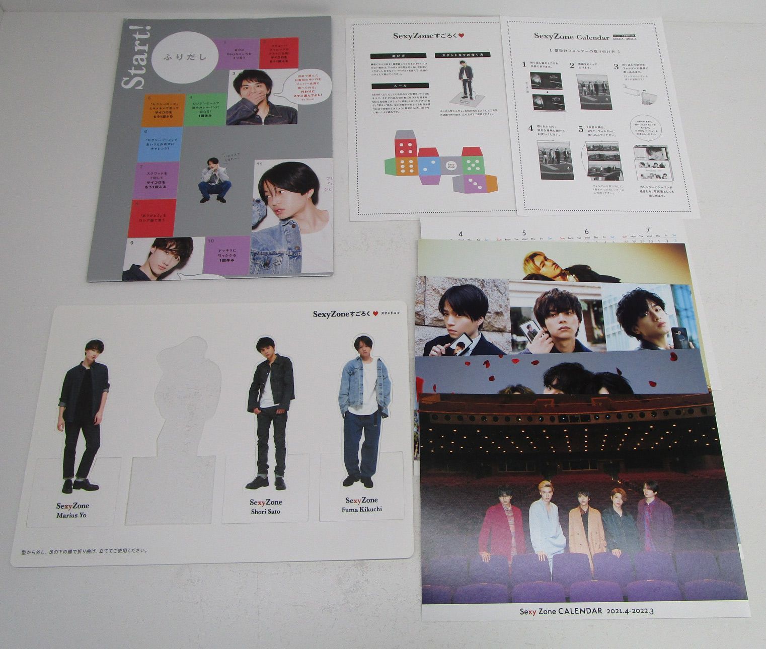 SexyZone timelesz グッズ まとめ売り - メルカリ