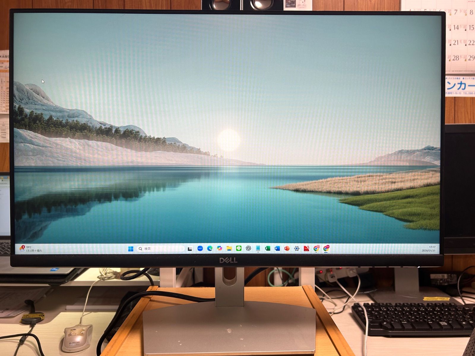 Dell S2421H液晶ディスプレイ 2021年製 スピーカー付き - メルカリ