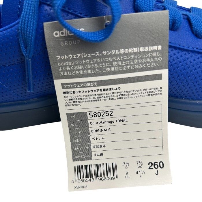 未使用品 ADIDAS アディダス Courtvantage Adicolor ブルー 26cm