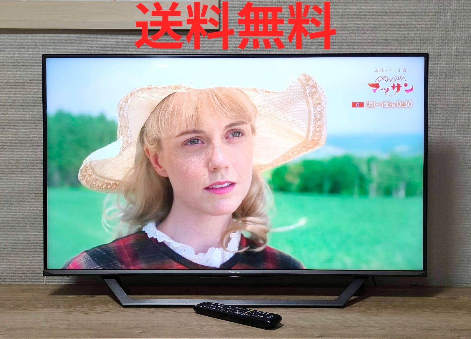 47【動作保証】2020年製☆ハイセンス☆43V型テレビ☆43U75F 【公式通販】