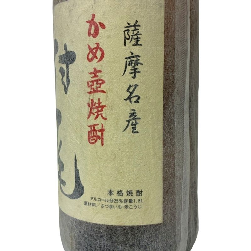 新品未開封 村尾 村尾・萬膳・さつまげんち 芋焼酎 1800ml 3本セット - メルカリ