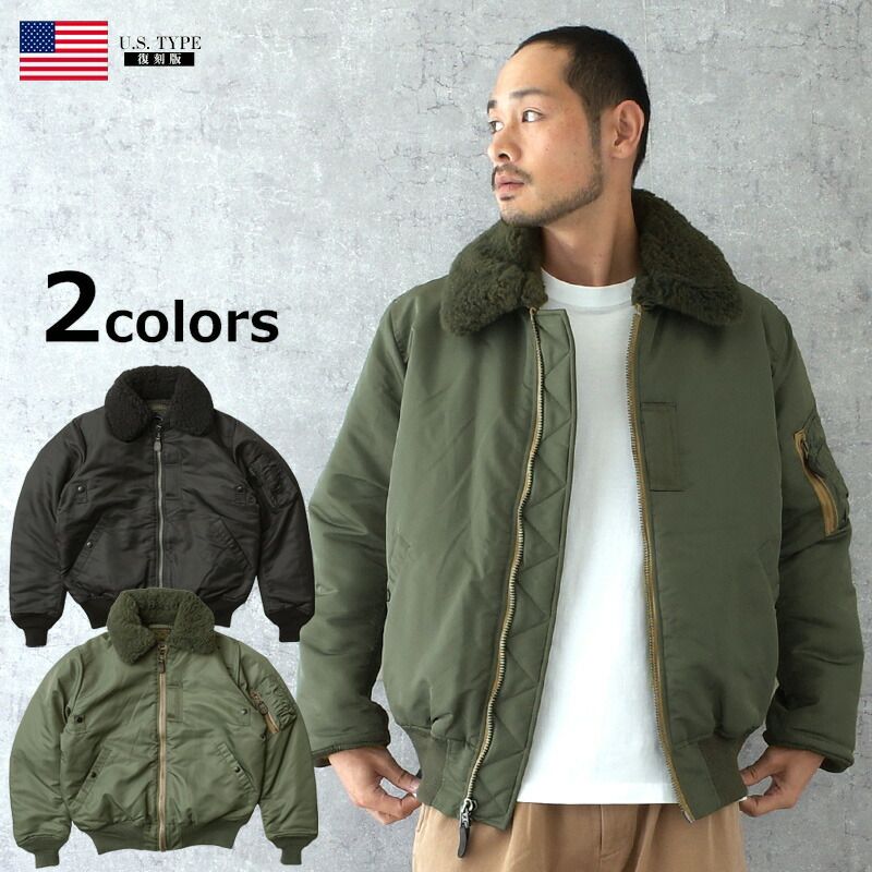 米軍タイプ B-15D MIL-J-6257 フライトジャケット JJ405YN アメリカ軍