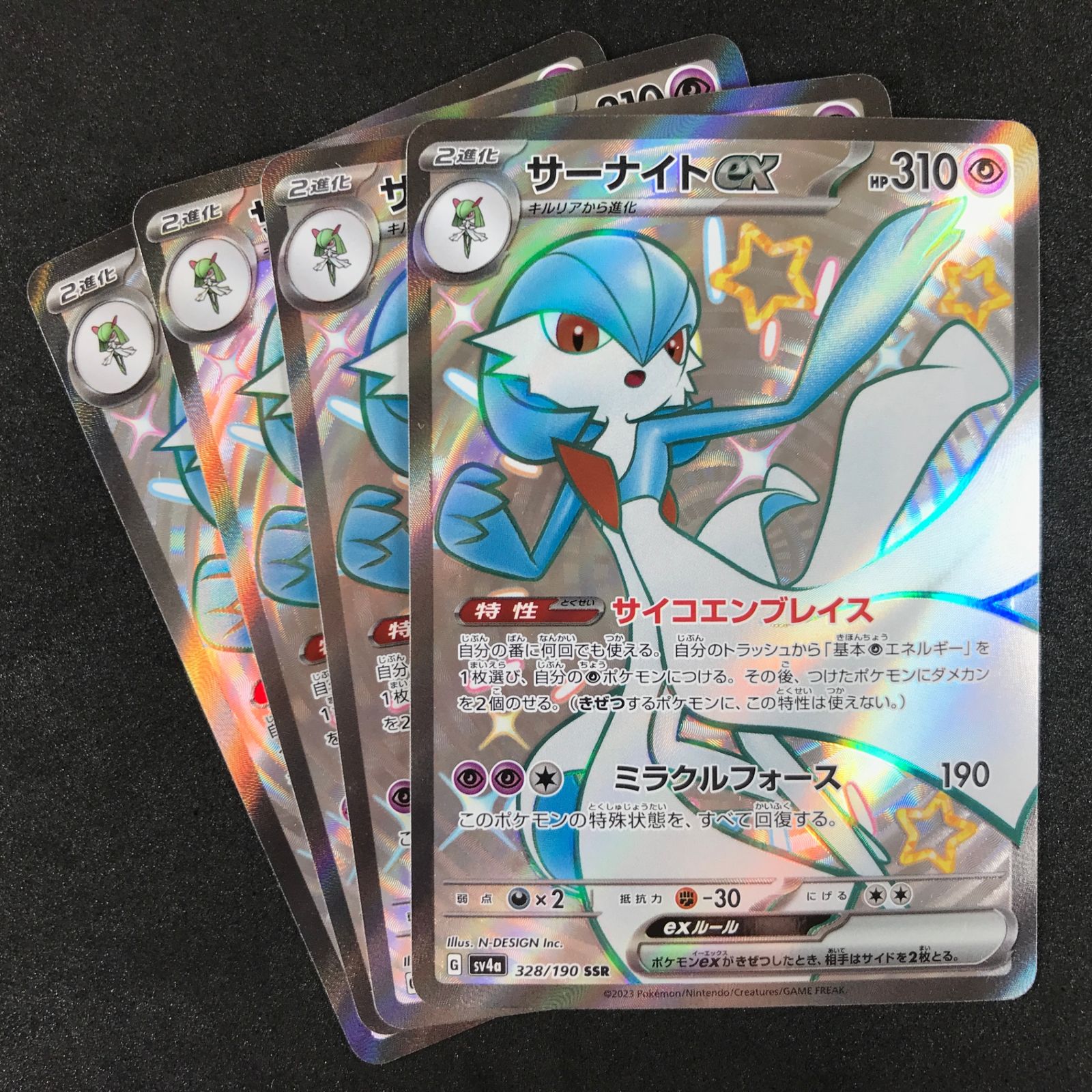 ポケモンカードゲーム スカーレット＆バイオレット シャイニー