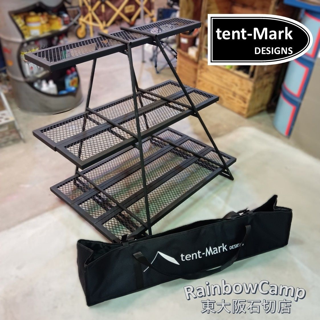 ◇tent-Mark DESIGNS(テンマクデザイン) サーカスラック スチール