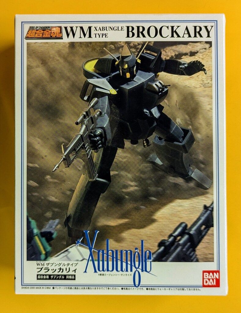 バンダイ 超合金魂 戦闘メカザブングル GX-28 - メルカリ