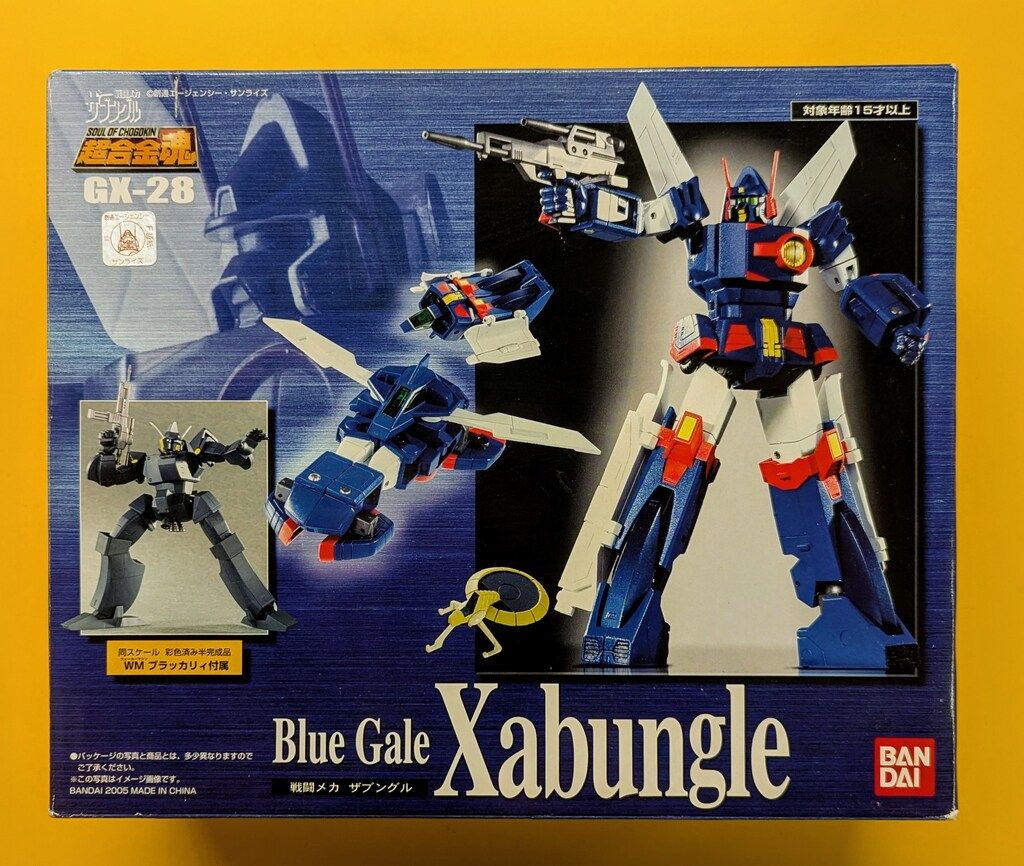バンダイ 超合金魂 戦闘メカザブングル GX-28 - メルカリ