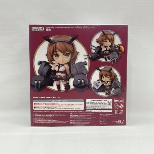 1円～ 未開封 グッドスマイルカンパニー figma 187 ベルセルク ガッツ