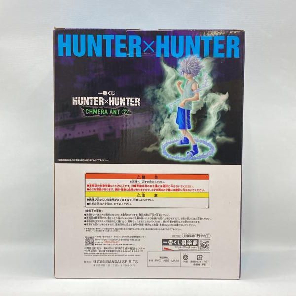 中古】バンダイ 一番くじ HUNTER×HUNTER CHMERA ANT2 D賞 キルア 開封