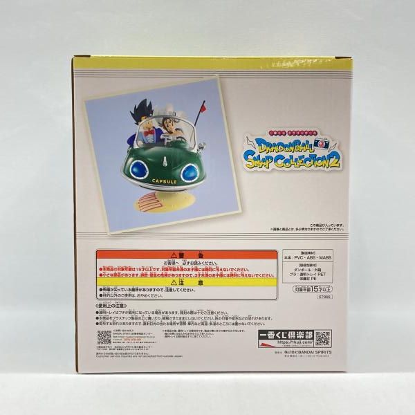 中古】バンダイ 一番くじ ドラゴンボール DRAGONBALL SNAP COLLECTION2