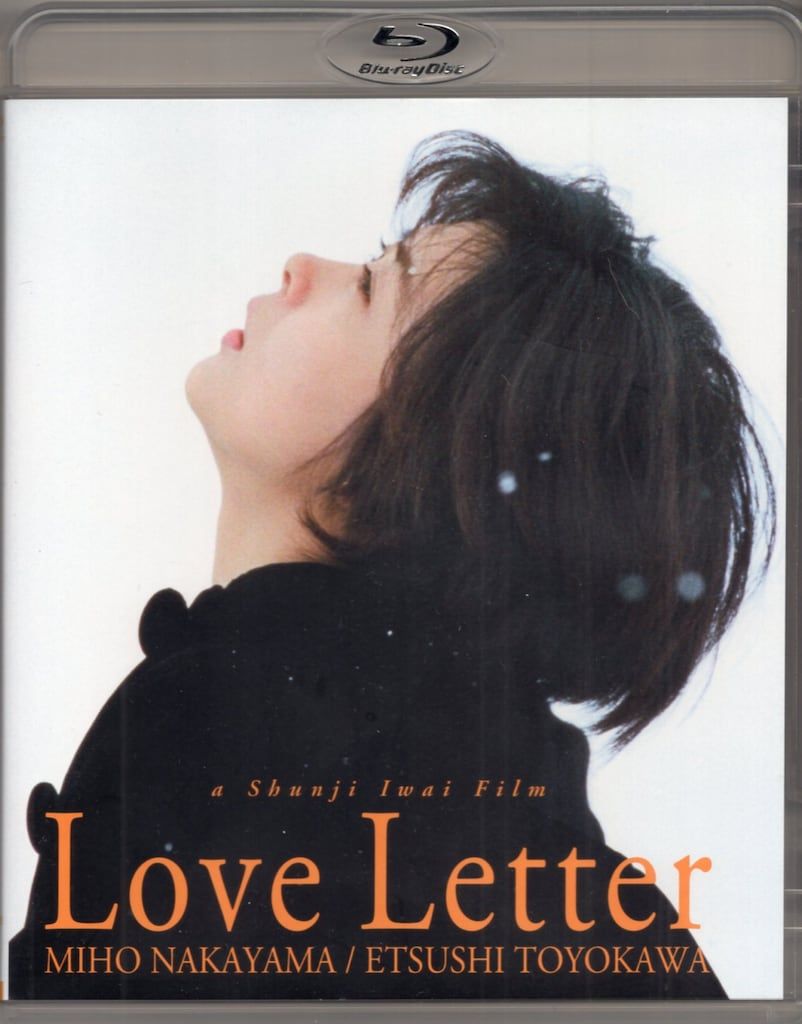 国内映画Blu-ray 岩井俊二 Love Letter ※未開封 - メルカリ